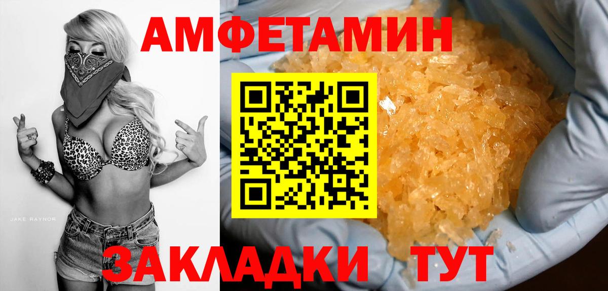 АМФЕТАМИН 98% Карталы