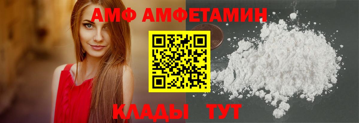 Amphetamine  Карталы  Амфетамин 98% 