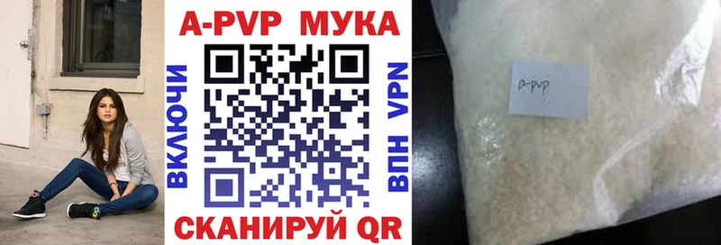 Alfa_PVP Соль  цены наркотик  Карталы 