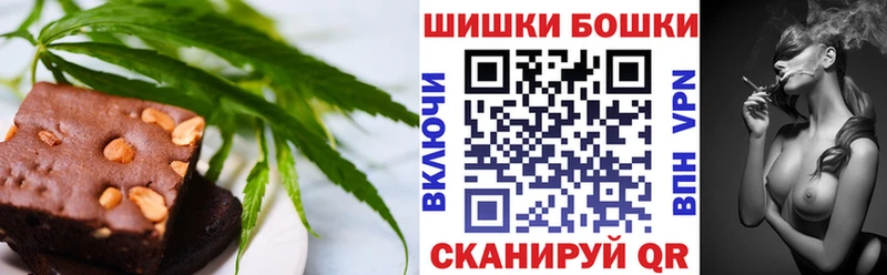Печенье с ТГК марихуана  Карталы 