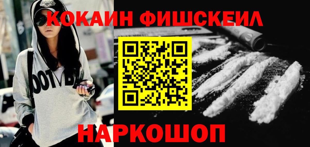 COCAIN Эквадор Карталы