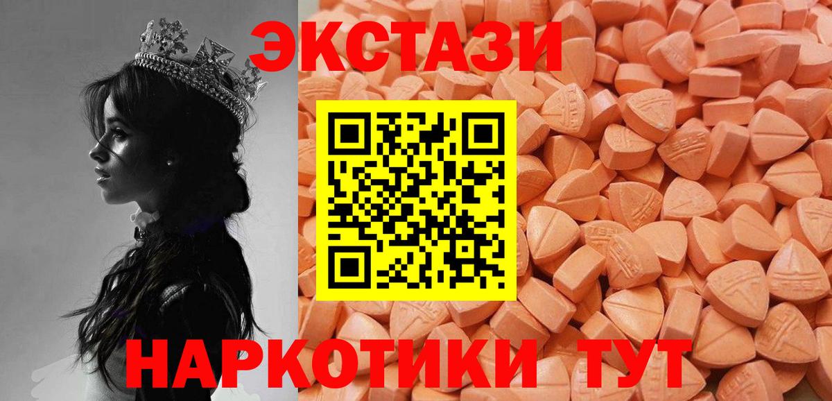 Ecstasy Cube Карталы