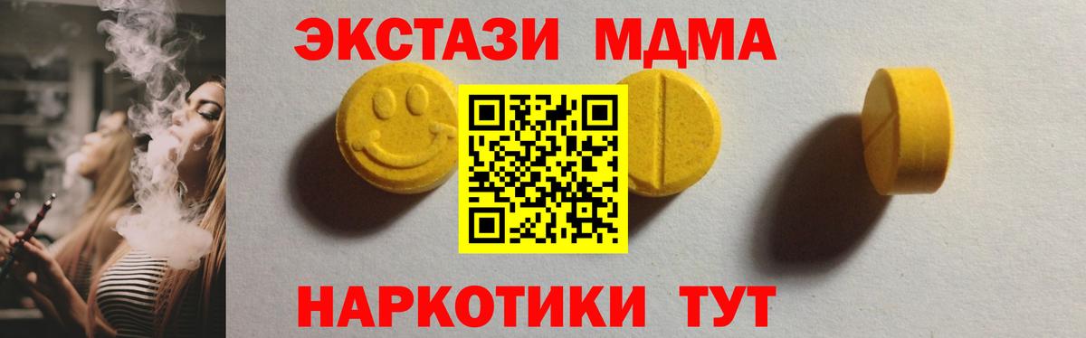 ЭКСТАЗИ Punisher  Вход с VPN  Карталы 