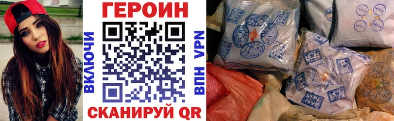 МЕГА   Карталы  Героин хмурый 