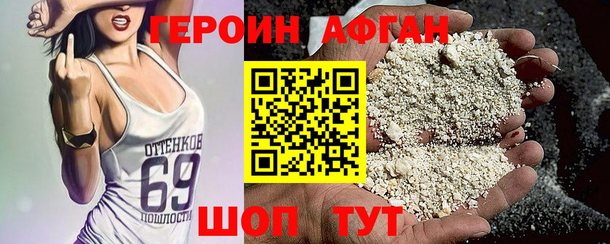 Каннабис  Вход с VPN  КОКАИН  Карталы  Меф МЯУ МЯУ   Гашиш  Alpha-PVP СК   Экстази 