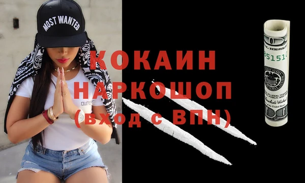 кокаин Медвежьегорск