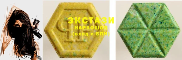 кокаин Михайловск