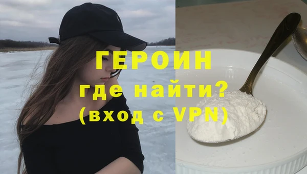 кокаин Михайловск