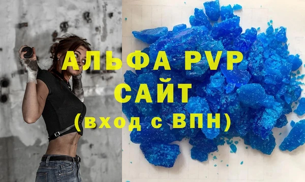 амф Михайловка
