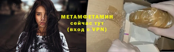 кокаин Михайловск
