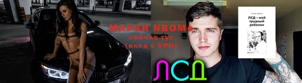 мет Мегион