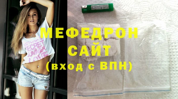 амф Михайловка