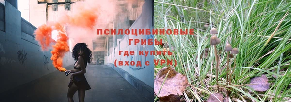 кокаин Михайловск