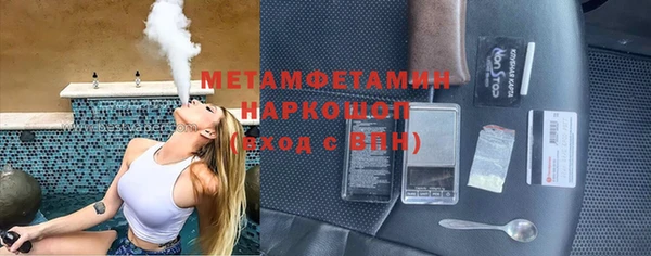 стаф Медногорск