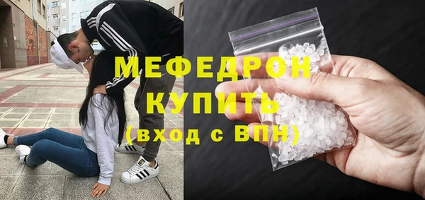 кокаин Михайловск