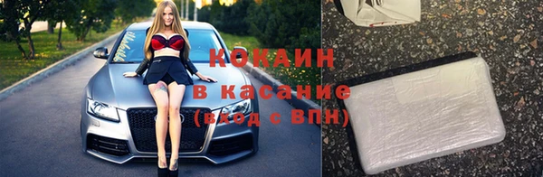 кокаин Медвежьегорск