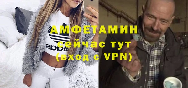 амф Михайловка