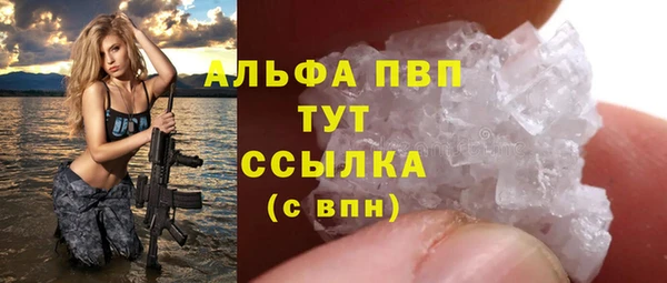 амф Михайловка