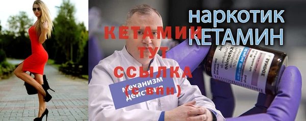 мефедрон Михайлов
