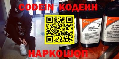 мефедрон мука Заводоуковск