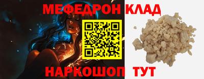 молекула духа Апрелевка