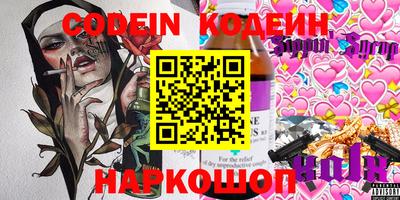 наркотики Аргун