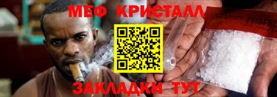 гидропоника Волжск