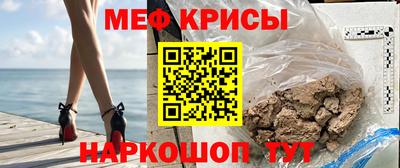 трава Волжский