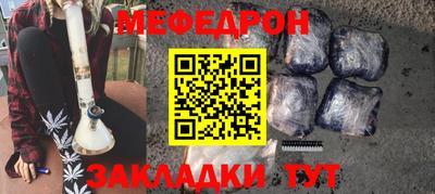трава Волжский