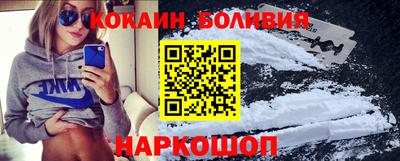 наркотики Аргун