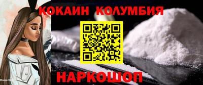 гидропоника Волжск
