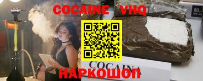 ГАЛЛЮЦИНОГЕННЫЕ ГРИБЫ Волгодонск