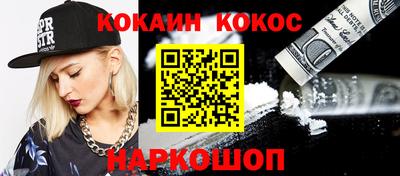 ГАЛЛЮЦИНОГЕННЫЕ ГРИБЫ Волгодонск