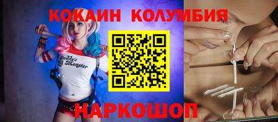 наркотики Аргун