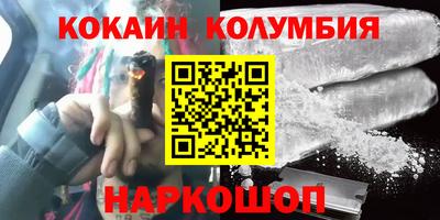 наркотики Аргун