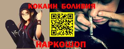 наркотики Аргун