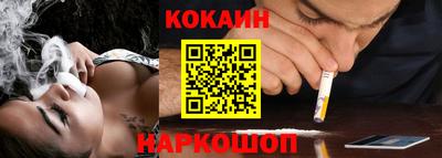 наркотики Аргун