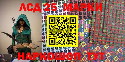 молекула духа Апрелевка