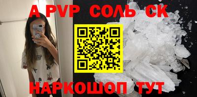 молекула духа Апрелевка