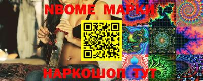 стафф Жуковский