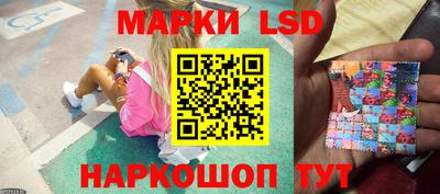 гидропоника Волжск