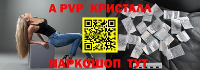 трава Волжский