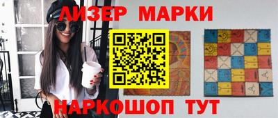 ГАЛЛЮЦИНОГЕННЫЕ ГРИБЫ Волгодонск