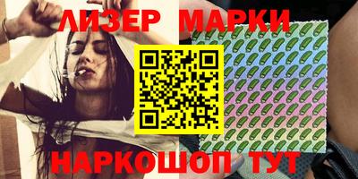 ГАЛЛЮЦИНОГЕННЫЕ ГРИБЫ Волгодонск