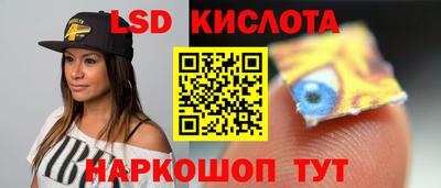 трава Волжский