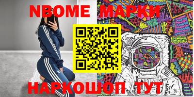 ГАЛЛЮЦИНОГЕННЫЕ ГРИБЫ Волгодонск