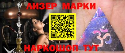 молекула духа Апрелевка