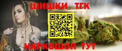 трава Волжский