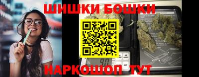 трава Волжский