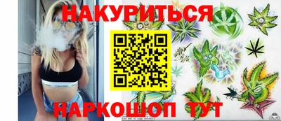 трава Волжский